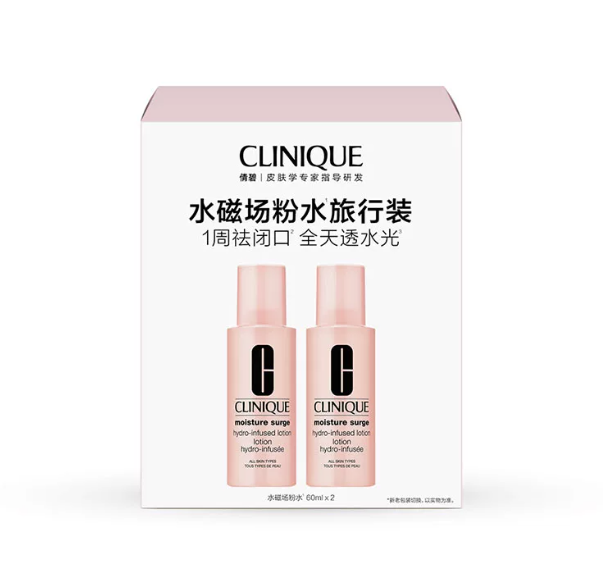 倩碧水嫩保湿柔肤水乳液旅行装套装